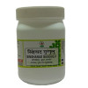 Chirayu Pharmaceuticals Singhnad Guggulu (1000 Tablets)