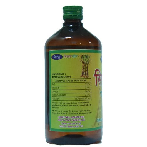 Chirayu Pharmaceuticals Ganna Sirka Vinegar (450ml)