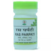 Chirayu Pharmaceuticals Ras Parpati (10g)