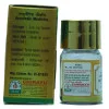 Chirayu Pharmaceuticals Abhrak Bhasma Shatputi (100 Puti) (5g)