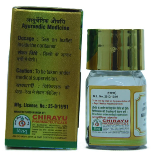 Chirayu Pharmaceuticals Abhrak Bhasma Shatputi (100 Puti) (3g)