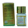 Chirayu Pharmaceuticals Moti (Pearl) Pishta (2g)