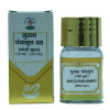 Chirayu Pharmaceuticals Mukta Panchamrit Ras (With Pearl) (1g)