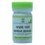 Chirayu Pharmaceuticals Abhrak Bhasma (10g)