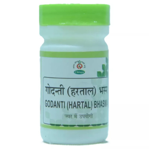 Chirayu Pharmaceuticals Godanti (Hartal) Bhasma (5g)