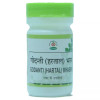 Chirayu Pharmaceuticals Godanti (Hartal) Bhasma (10g)