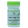 Chirayu Pharmaceuticals Hajral Yahud Bhasma (10g)