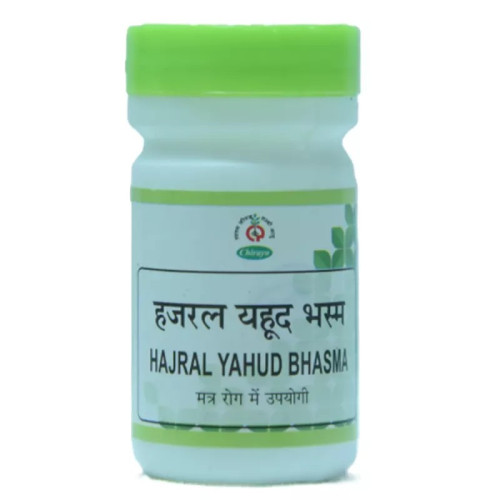 Chirayu Pharmaceuticals Hajral Yahud Bhasma (5g)
