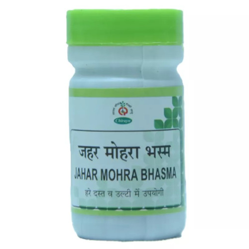 Chirayu Pharmaceuticals Jahar Mohra Bhasma (10g)
