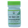 Chirayu Pharmaceuticals Jahar Mohra Bhasma (5g)