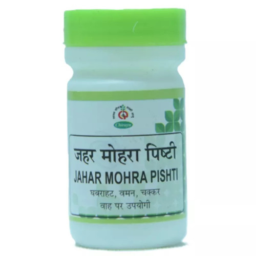 Chirayu Pharmaceuticals Jahar Mohra Pishti (10g)
