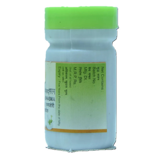 Chirayu Pharmaceuticals Kantisar Lauha Bhasma (3g)