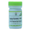 Chirayu Pharmaceuticals Kukutandavtak Bhasma (10g)