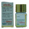 Chirayu Pharmaceuticals Loha Bhasma ( Shatputi) 100 Puti (3g)