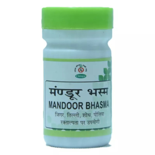 Chirayu Pharmaceuticals Mandoor Bhasma (10g)