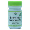 Chirayu Pharmaceuticals Mandoor Bhasma (5g)