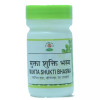 Chirayu Pharmaceuticals Mukta Shukti Bhasma (10g)