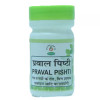 Chirayu Pharmaceuticals Praval Pishti (10g)