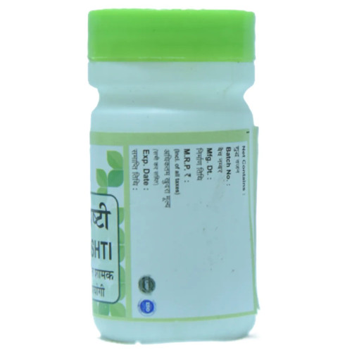 Chirayu Pharmaceuticals Praval Pishti (2.5g)