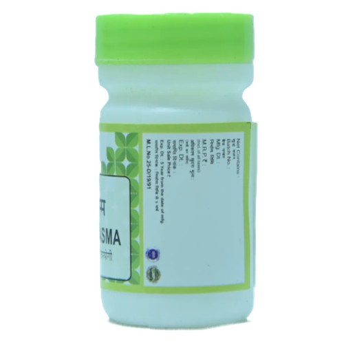 Chirayu Pharmaceuticals Trivang Bhasma (5g)