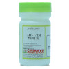 Chirayu Pharmaceuticals Trivang Bhasma (10g)