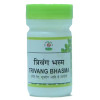 Chirayu Pharmaceuticals Trivang Bhasma (2.5g)