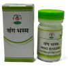 Chirayu Pharmaceuticals Vang Bhasma (10g)