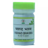 Chirayu Pharmaceuticals Yashad Bhasma (10g)