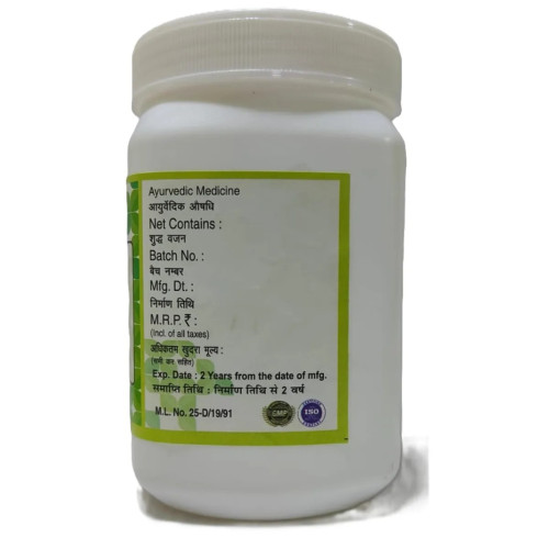 Chirayu Pharmaceuticals Brahma Rasayan (400g)