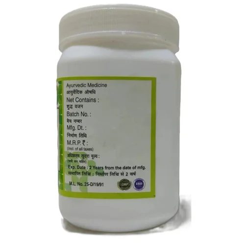 Chirayu Pharmaceuticals Brahma Rasayan (400g)