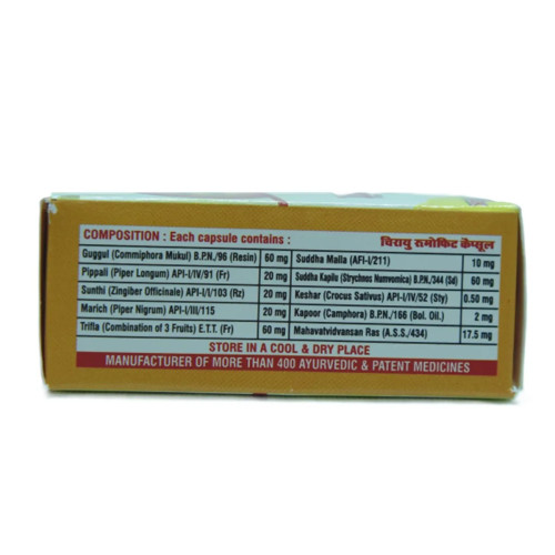 Chirayu Pharmaceuticals Rheumofit  Capsulesule (100cap)