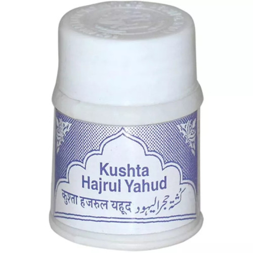 Rex Kushta Hajrul Yahood (15g)