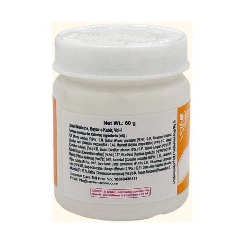 Rex Majun Nisharah Aaj wali (60g)