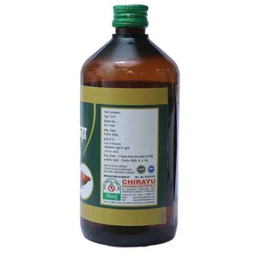 Chirayu Pharmaceuticals Phalatrikadi Kadha (450ml)