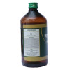 Chirayu Pharmaceuticals Maha Sudarshan Kadha (680ml)