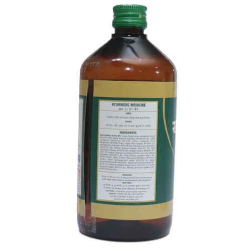 Chirayu Pharmaceuticals Sarivadyasava Liquid (680ml)