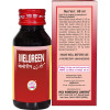 Rex Meloreen (60ml)