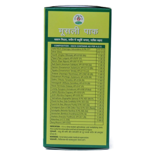 Chirayu Pharmaceuticals Musli Pak (200g)
