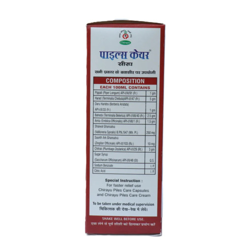 Chirayu Pharmaceuticals Piles Care Syrup (450ml)