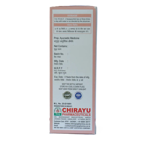 Chirayu Pharmaceuticals Prostoscan Syrup (450ml)