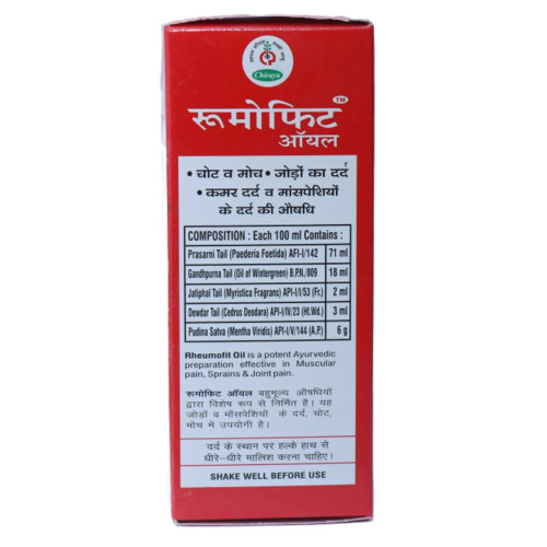 Chirayu Pharmaceuticals Rheumofit Oil (100ml)