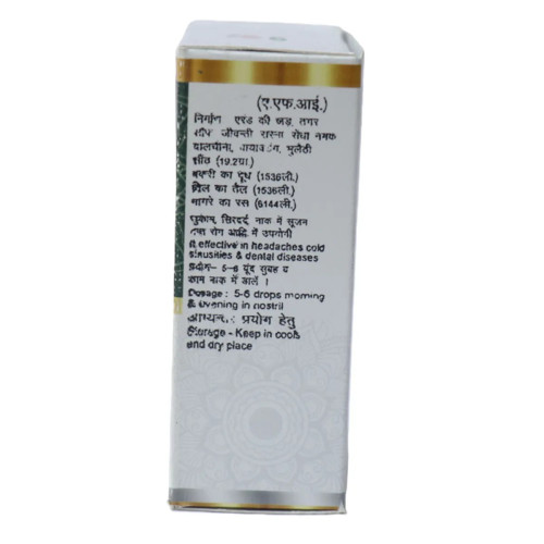 Chirayu Pharmaceuticals Shadbindu Tail (100ml)