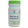 Chirayu Pharmaceuticals Shivakshar Pachan Churna (500g)