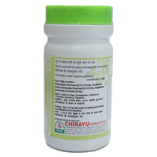 Chirayu Pharmaceuticals Shivakshar Pachan Churna (500g)