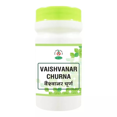 Chirayu Pharmaceuticals Vaishvanar Churna (500g)