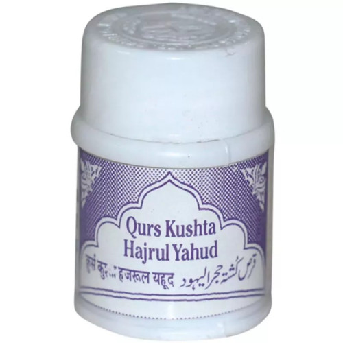 Rex Qurs Kushta Hajrul Yahood (50 Tablets)