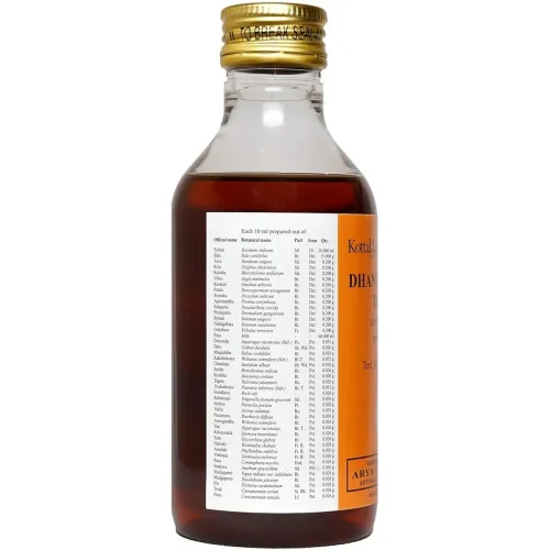 Kottakkal Dhanvantaram Tailam (200ml, Pack of 2)