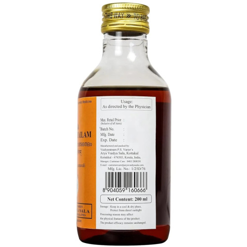 Kottakkal Maha Narayana Tailam (200ml)