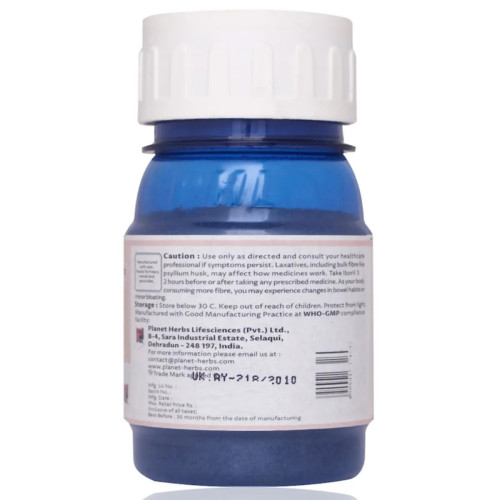 Planet Herbs Iboril S Powder (100g)