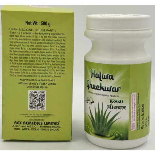 Rex Halwa Gheekwar (500g)